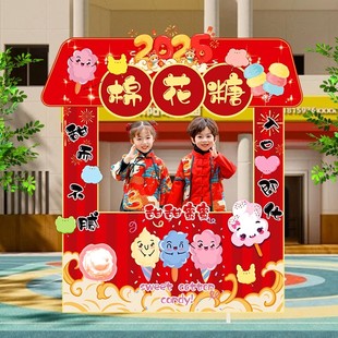 2026幼儿园元宵节庙会摊位装饰品美食节场景布置氛围场景活动KT板