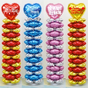 2026马年商场门店新年元旦气氛装饰场景布置春节过年地飘气球立柱