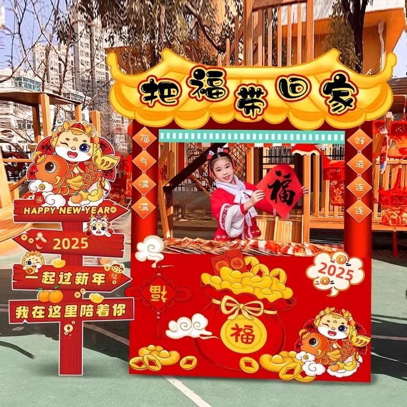 元宵节正月十五打卡拍照框kt板庙会摊位场景布置装饰氛围店铺活动,节庆用品/礼品,节日装扮用品,淘宝优惠券,粉丝福利购,淘宝优惠卷