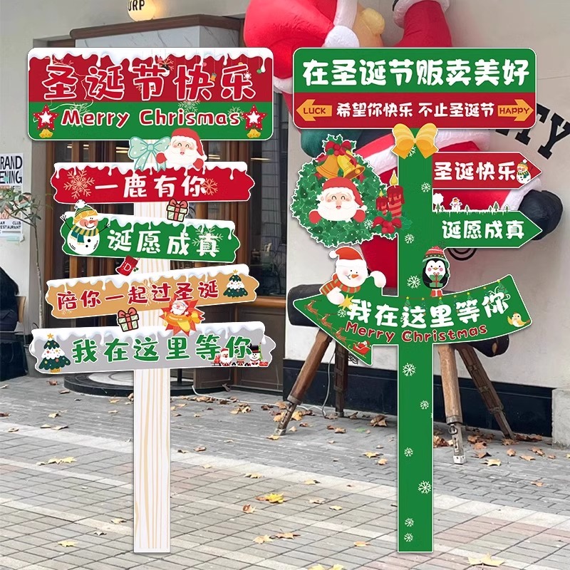 圣诞节装饰KT板摆件拍照道具布置