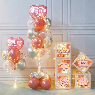 公司年会背景墙布置装饰元旦商场兔年年终总结庆典答谢会氛围装扮