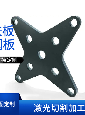 铁板激光切割加工定做45号钢板激光切割下料Q235铁板加工定制