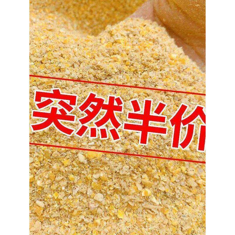 玉米碎贝壳石粉麦麸等混