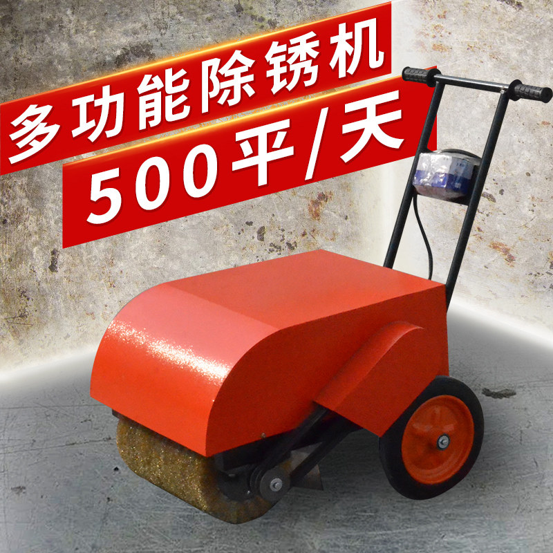 钢筋除锈机工业级钢管圆管方管抛光机 电动槽钢圆钢螺纹钢打磨机
