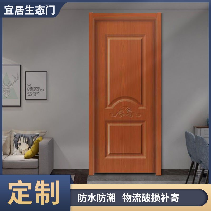 竹木门防水阻潮木门 竹木纤维工艺木门 室内套装门卧室门隔音现货