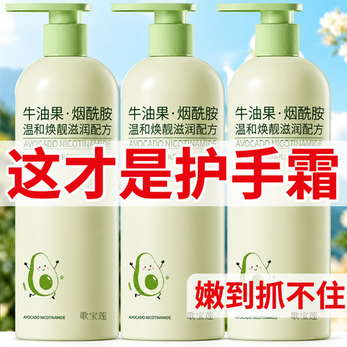 央ma力荐丨热销百万丨护手霜第一