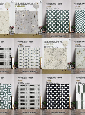 网红小红书花砖600x1200法式复古卫生间瓷砖浴室客厅玄关背景墙砖