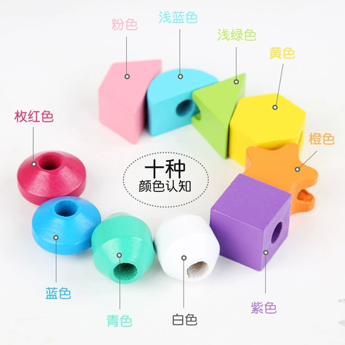 Детские бусины с бусинами, эссенция для мелкой моторики для тренировок, интеллектуальная игрушка, концентрация внимания