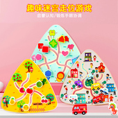数字迷宫走位游戏耐心注意力专注力训练儿童早教益智力闯关玩具
