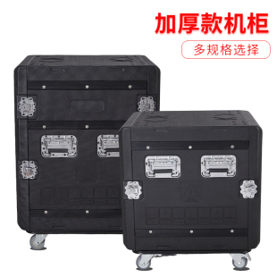 PE塑料箱舞台剧组演唱会机柜接收器功放音响麦克风收纳带轮工具箱
