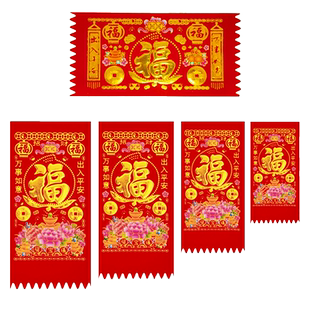 带背胶门钱利是小对联2026新年春晖植绒吊钱利是钱挥春贴门楣挂钱