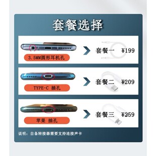 实时变声器男变女手机专用语音通话打电话电脑直播软件专用ai声卡