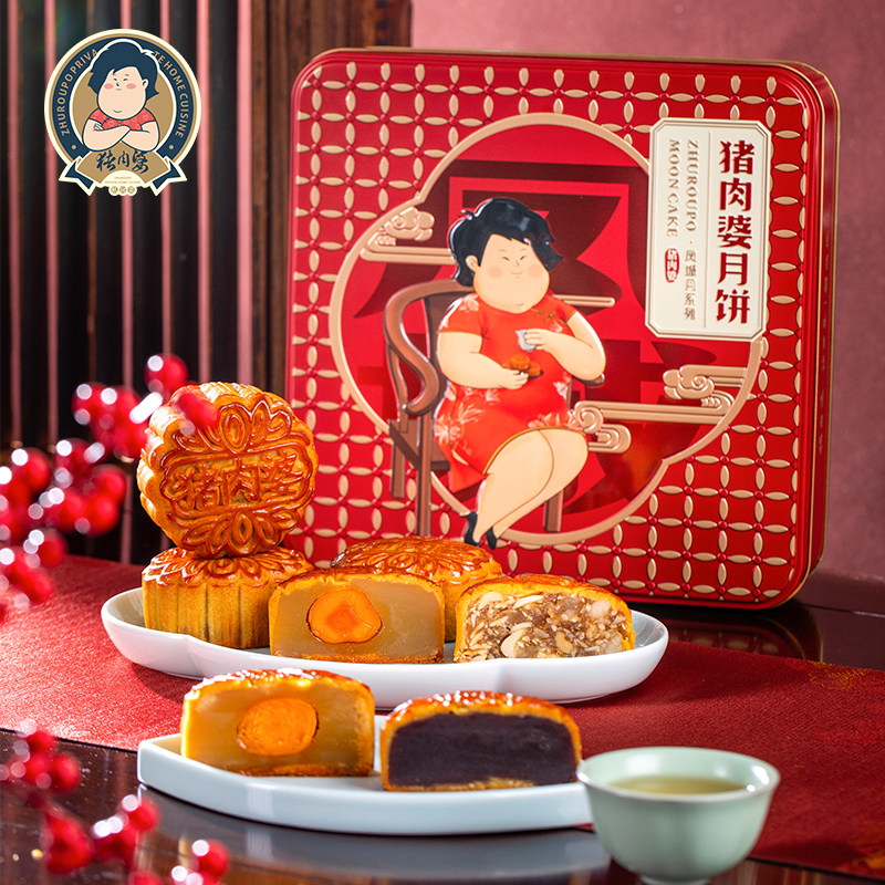 猪肉婆凤城四宝经典精选六顺月饼五仁豆沙莲蓉蛋黄广式现货送礼盒