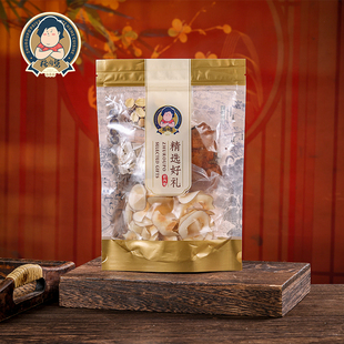 猪肉婆广式 煲汤材料干货五指毛桃润肺祛湿滋补营养炖汤包养生食材