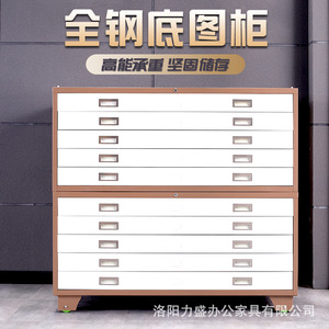 图纸存放柜