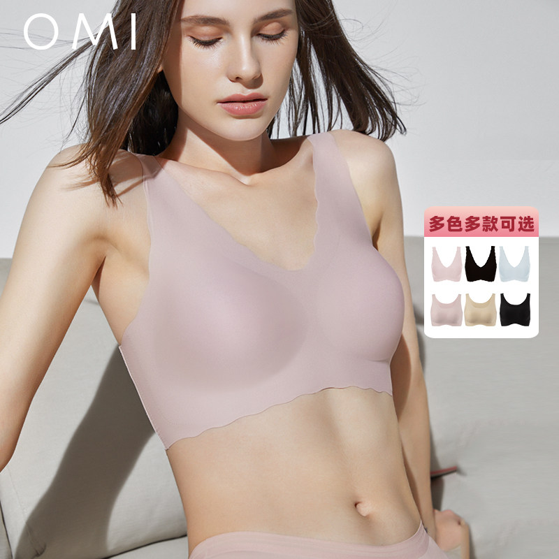 OMI&family欧米无钢圈均码运动文胸内衣
