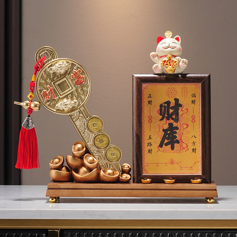 招财猫金钥匙摆件客厅办公室前台收银柜台财库相框装饰乔迁开 业