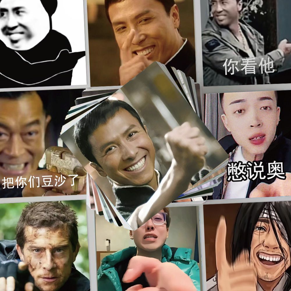 62张甄子丹古天乐指人表情包搞笑创意沙雕手机笔记本电脑防水贴纸