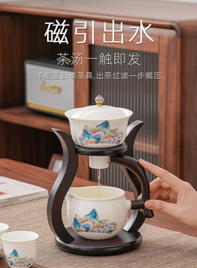 青蓝板脂玉2025新型磁力自动茶具家用懒茶机高端功夫盖碗