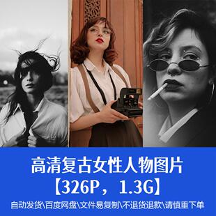 高清复古梦幻古典风格人物肖像摄影图片影楼写真样片参考素材jpg