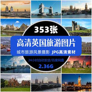 高清英国大笨钟城市旅游风景摄影JPG图片杂志画册自媒体精选素材