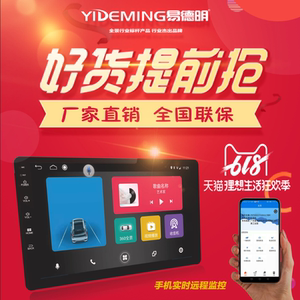 长安CS15/CS35/逸动易德明360全景辅助系统倒车影像行车记录仪