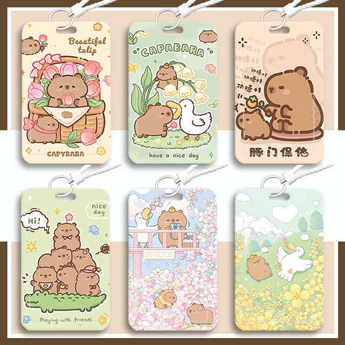 2025新款卡通可爱校园身份证保护印图公交饭卡皮巴拉设计