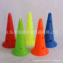 2025新款50cm多功能训练标志桶足球篮球障碍路锥跆拳道馆专用