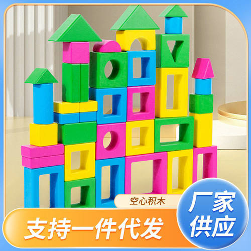 安吉游戏儿童玩具空心积木拼搭幼儿园想象力思维逻辑提木制玩具