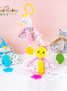 2026早教启蒙创意HappyMonkey婴儿毛绒安抚车床挂玩具0岁宝宝
