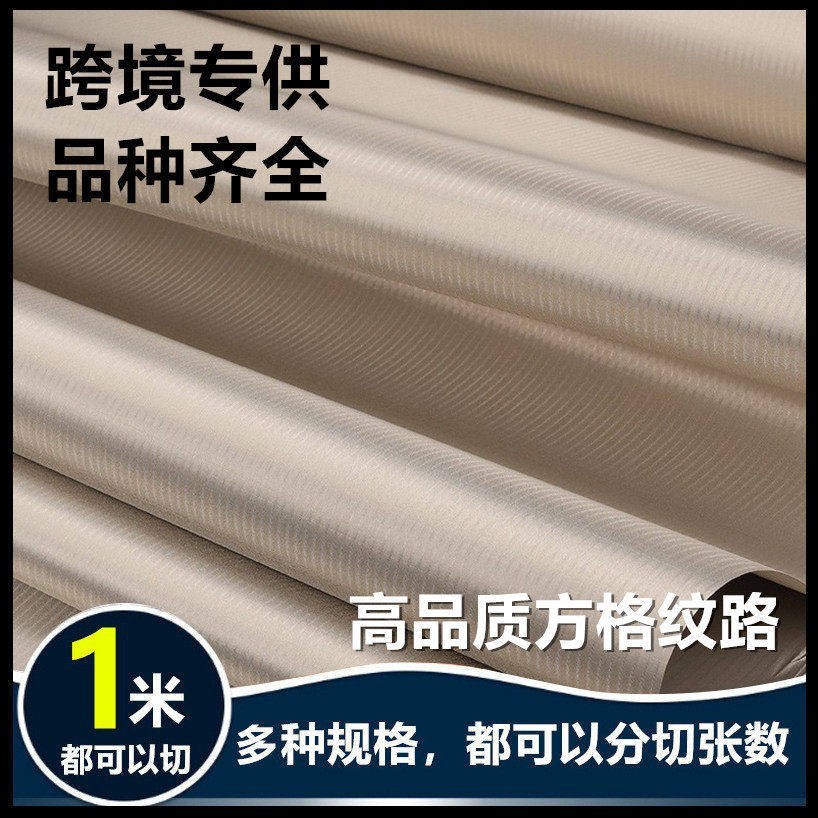 信息防盗里布防辐射布料防磁里布RFID屏蔽里布方格格纹防信息泄露,办公设备/耗材/相关服务,海绵胶带,淘宝优惠券,粉丝福利购,淘宝优惠卷