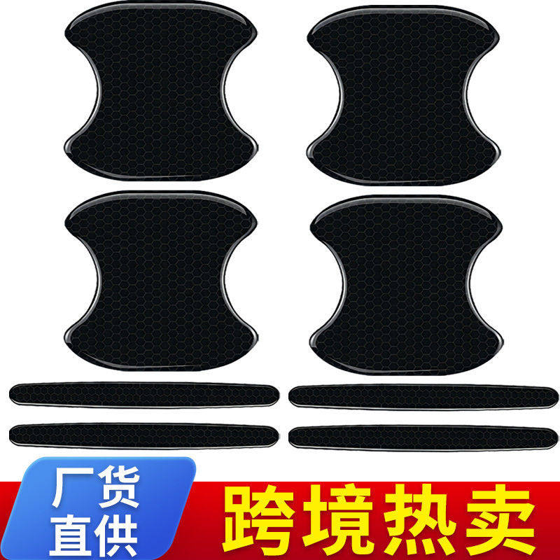 汽车防撞条黑色反光贴门碗贴车门边把手防刮保护条软滴胶跨境新品,汽车用品/电子/清洗/改装,防撞胶条/防刮条,淘宝优惠券,粉丝福利购,淘宝优惠卷