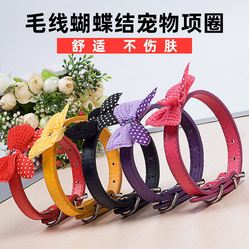 毛线蝴蝶结宠物项圈狗狗饰品PU可爱猫犬通用不伤肤萌宠领结,宠物/宠物食品及用品,项圈/肩带,淘宝优惠券,粉丝福利购,淘宝优惠卷
