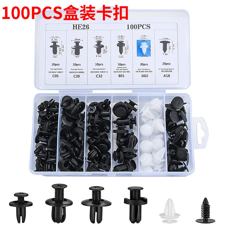 跨境爆款100PCS盒装汽车卡扣盒装6种组合套装尼龙卡子保险杠卡扣