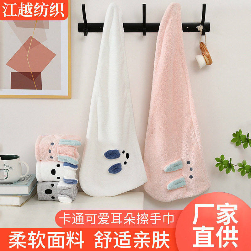 卡通兔耳朵干发帽珊瑚绒厂家少女加厚吸水不掉毛干发巾浴帽,居家布艺,干发毛巾,淘宝优惠券,粉丝福利购,淘宝优惠卷