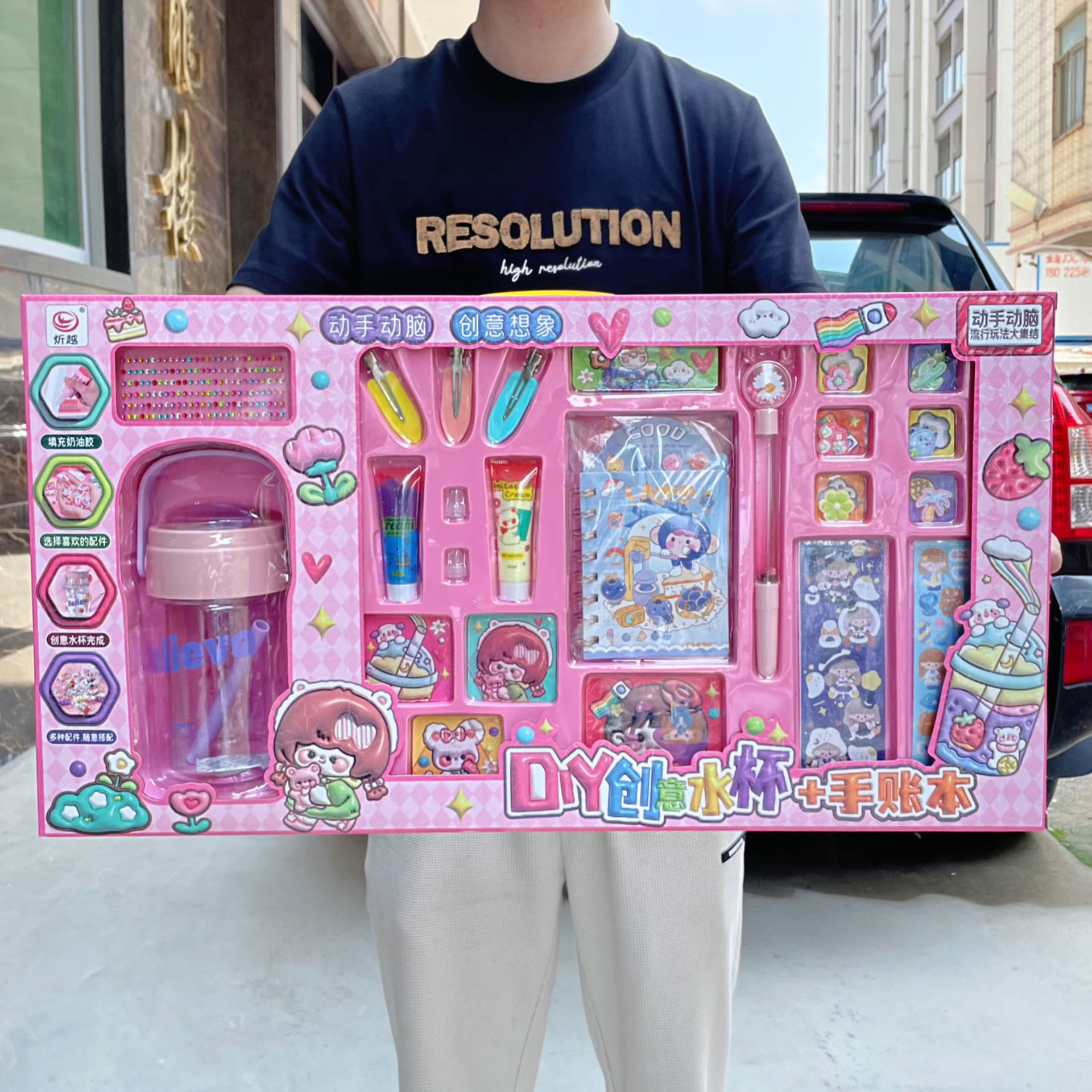 儿童咕卡可爱手账笔记本DIY 创意精美环保水杯饰品玩具大礼盒