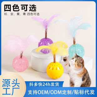 新款发光弹力洞洞球狗狗啃咬抛掷玩具宠物木天蓼羽毛弹力蜂窝球