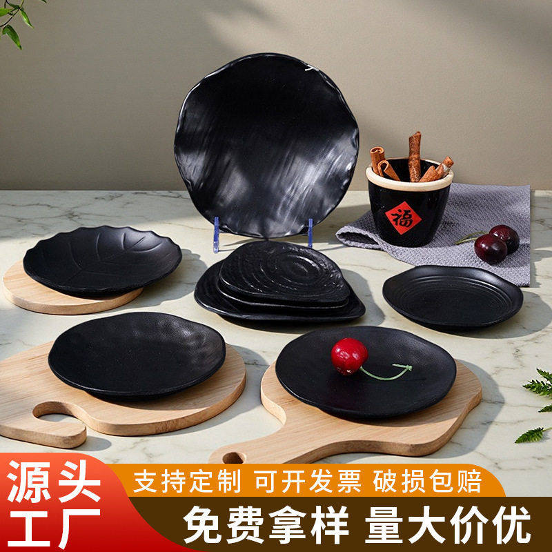 密胺小盘子商用火锅菜盘烧烤盘小吃凉菜盘蘸料碟塑料碟子仿瓷餐具,餐饮具,盘,淘宝优惠券,粉丝福利购,淘宝优惠卷