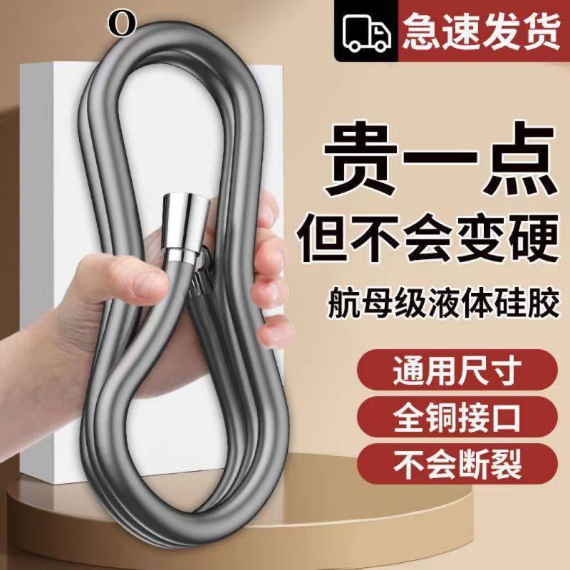 浴室淋浴银色/灰色 PVC防缠绕防爆耐压耐热淋浴花洒软管PVC软管,家装主材,花洒软管,淘宝优惠券,粉丝福利购,淘宝优惠卷