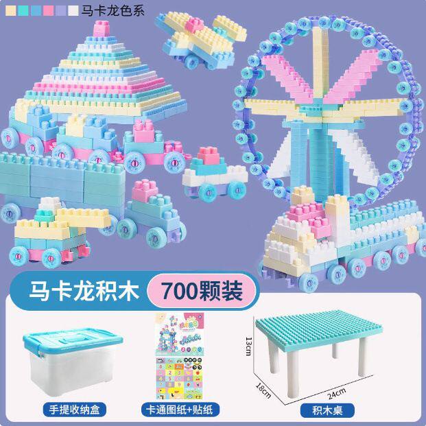 2025新款女童益智拼装积木收纳盒3-6岁大童组装玩具礼品送女