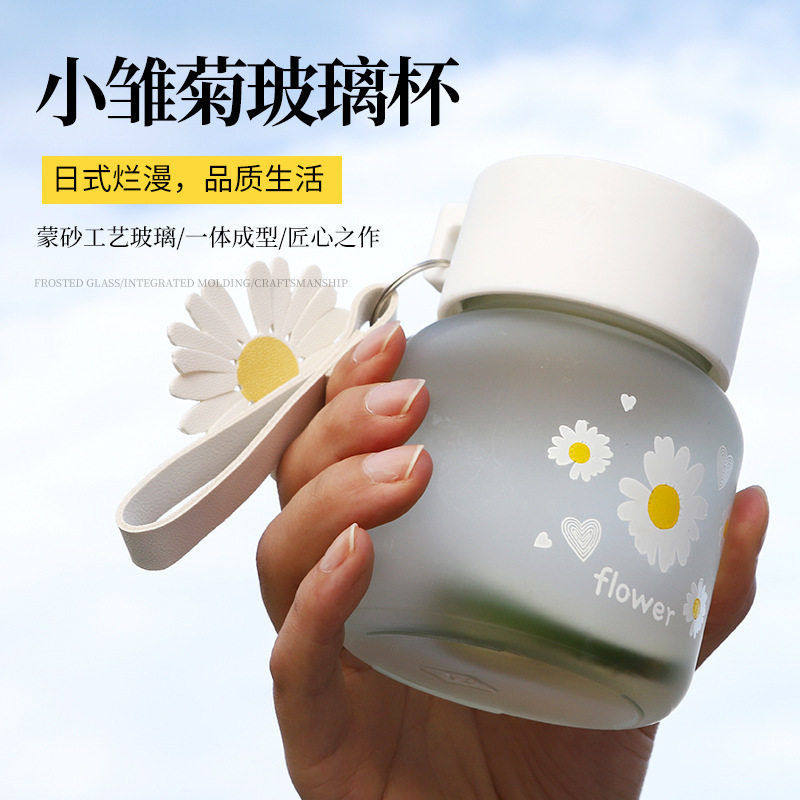 新款蒙砂小雏菊胖胖杯300ml日式创意水杯公室家用带盖泡茶杯子,餐饮具,玻璃杯,淘宝优惠券,粉丝福利购,淘宝优惠卷