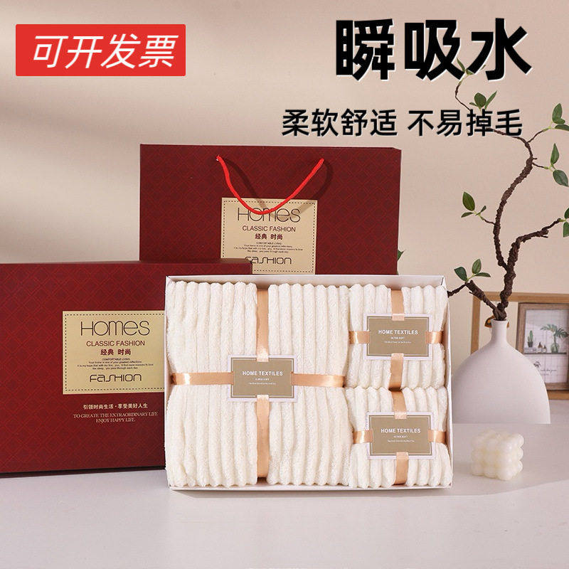 毛巾浴巾套装成人加厚浴巾不掉毛送人礼品密柔软厂家,居家布艺,毛巾/面巾,淘宝优惠券,粉丝福利购,淘宝优惠卷