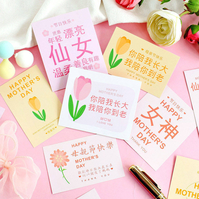 母亲节快乐仙女妈妈小贺卡花店花束插花吊卡烘焙甜品店伴手留言卡,节庆用品/礼品,贺卡/卡片,淘宝优惠券,粉丝福利购,淘宝优惠卷