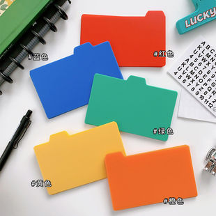 防水耐磨PP塑料材质 索引卡 指南卡分隔卡书签卡片 index cards