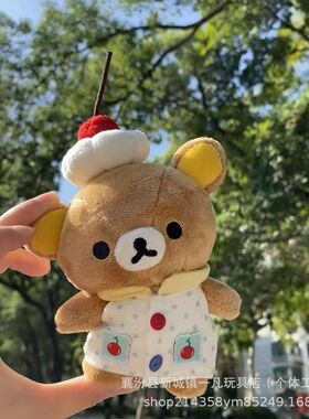 爆款跨境玩具snx轻松熊 甜品师轻松熊小挂件可爱卡通毛绒玩偶超萌