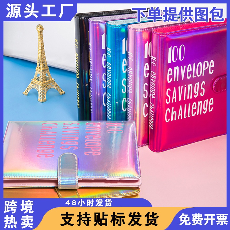 2025情侣定制100Days储蓄挑战活页存钱本天天记录财务成长记录册