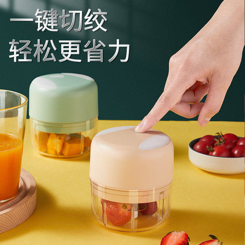 家用厨房无线蒜蓉机便捷小型电动绞肉机多功能婴儿辅食料理机,厨房电器,搅拌/料理机,淘宝优惠券,粉丝福利购,淘宝优惠卷