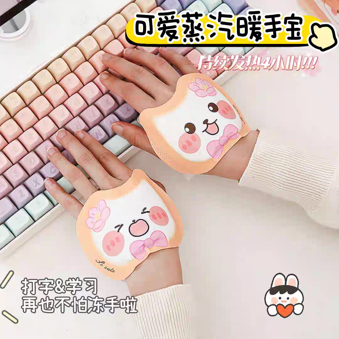 自发热暖手宝穿戴式一次性儿童暖宝宝冬天热敷暖足宝学生暖贴神器,居家日用,保暖贴/热敷贴,淘宝优惠券,粉丝福利购,淘宝优惠卷