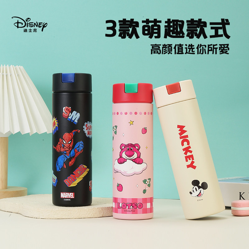 PXOx迪士尼儿童保温杯密码杯女孩小学生上学专用水杯子生日礼物