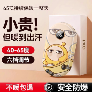 暖手宝手握式 随身定制热水袋手握生日圣诞礼物 暖宝宝女生2025新款